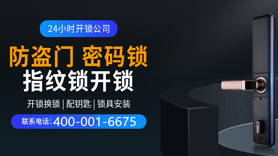 东海关于我们